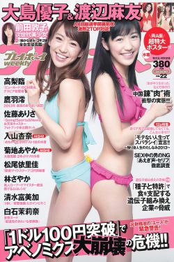 胃镜视频